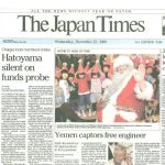 「The Japan Times」の取材を受けて