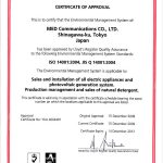 国際規格　ISO14001認証取得！